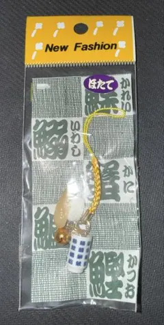 ほたて 寿司 湯呑み ミニチュア ストラップ