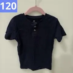 【120㎝】H&Mキッズ男の子子ども半袖Tシャツネイビーのサムネイル