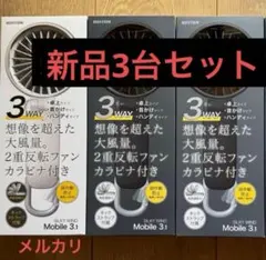 和希そら Vie. ハンズフリーUSBファン - メルカリ