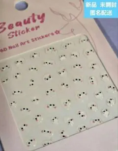 s181 スライム 顔 ぷっくり ネイルシール デコシール 個性派ネイル