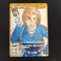 コナンカード 萩原千速 CP パートナー - メルカリ