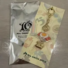 Mrs. GREEN APPLE 10周年記念キーホルダー　ミセス