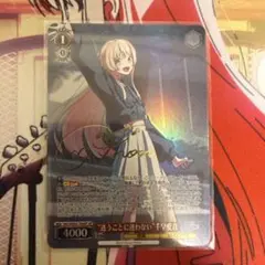ヴァイスシュヴァルツ 走り出す恋心 中野 二乃 SSP サイン - メルカリ