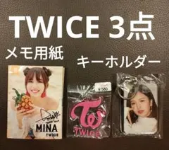 ITZY グッズ まとめ バラ売り不可 - メルカリ