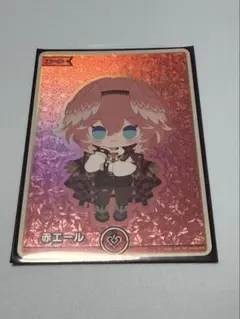 ホロカ 鷹嶺ルイ SY - メルカリ