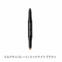 BOBBI BROWN ロングウェアデュアルエンドクリーム　シャドウスティックのサムネイル