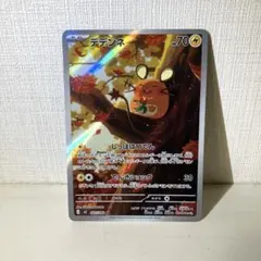 ルーグエン様 リクエスト 2点 まとめ商品