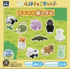 Item thumbnail for item 66de7c50-1a48-4e21-9d27-e0d8905ed340