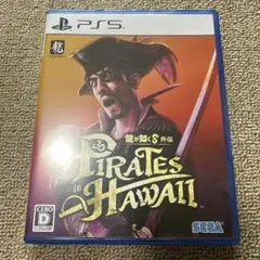 龍が如く8外伝 テレビゲーム