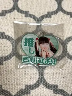 2026年最新】吉川ひより アクリルスタンドの人気アイテム - メルカリ