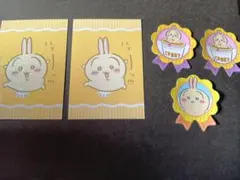 ちいかわうさぎまとめ売り