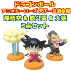 2025年最新】天下一武道会 ドラゴンボール アニメヒーローズの人気