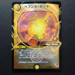 2026年最新】ヘブンズゲートプロモの人気アイテム - メルカリ