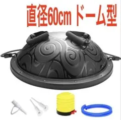momoeri モモエリボール 85cm ビーチボール - メルカリ