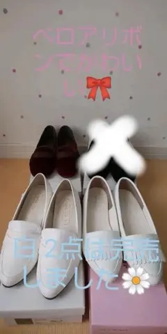 自宅で試しに履いただけです♪ベロア赤のパンプスジェリービーンズ22.5センチ