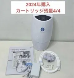 最新型 アムウェイ 2024年製 eSpring 2 浄水器↓新品ホース付き - メルカリ