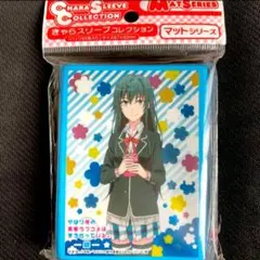 2025年最新】俺ガイル スリーブの人気アイテム - メルカリ