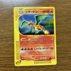 2026年最新】103/128[]：リザードンの人気アイテム - メルカリ