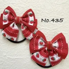 りえ様 リクエスト 4点 まとめ商品