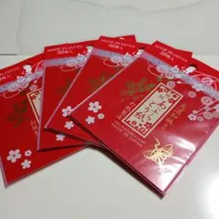 金沢 あぶらとり紙 セット - メルカリ