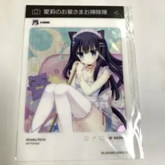 プロセカ 桐谷遥 オオカミの森へようこそ 猫耳 狼 ケモミミ 28A ミニ
