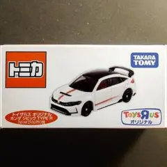 2個セット トミカ トイザらスオリジナル ホンダ シビック TYPE R
