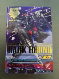 2026年最新】ガンダムAGE-2 ダークハウンドの人気アイテム - メルカリ