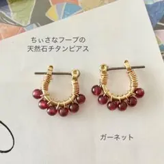 ピアス