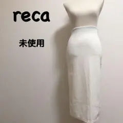 未使用　レカ　reca スカート　タイト　ロング　ウエストゴム　ボトムス
