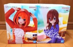 五等分の花嫁　Relax time　プライズフィギュア２点セット