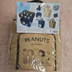 PEANUTS ナイロンバッグ 中型。保冷、保温マルチバッグ
