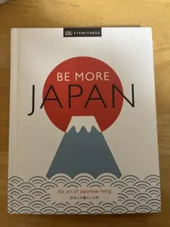BE MORE JAPAN the art of Japanese Living