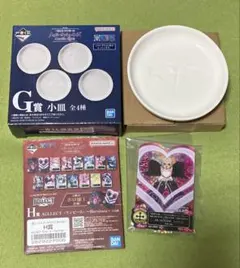 一番くじ　ワンピース　メモリーヒロインズ　G賞　小皿　H賞　アクレクト