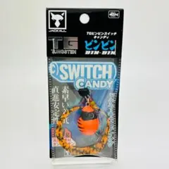 80g ジャッカル TG ビンビンスイッチ キャンディ オレンジタイガーのサムネイル