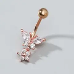 ピンクゴールド 蝶と花のボディピアス 14G へそピアス ジルコニア 金アレ対応