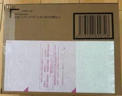 【新品】S.H.Figuarts仮面ライダークウガ 九郎ヶ岳の死闘セット