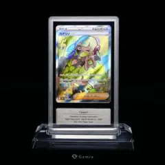 gemix 10 カナリィ SR MEGAドリームex