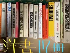 インテリア 洋書