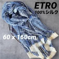 2026年最新】ETRO エトロ ストールの人気アイテム - メルカリ