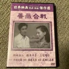2026年最新】DVD 鹿 記の人気アイテム - メルカリ