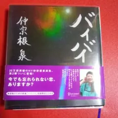 Item thumbnail for item 5ba0476f-cc24-4c03-9309-9f8de9cf23ae