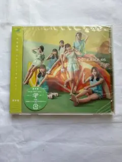 Item thumbnail for item ce91cec2-53b1-400f-8534-de1466d91952