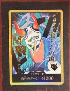 2026年最新】ヤマトドンカードスーパーパラレルの人気アイテム - メルカリ