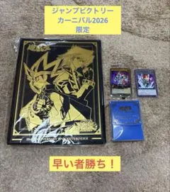 JVC2026 遊戯王 バインダー＆デッキケースセット - メルカリ