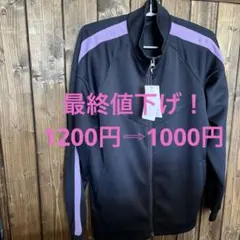 IGNIO ジャージ ジャケット レディース　Lサイズのサムネイル