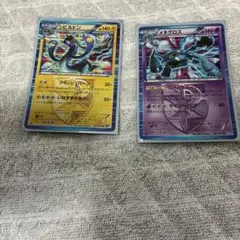 シビルドン、メタグロス　ポケモンカードセットのサムネイル