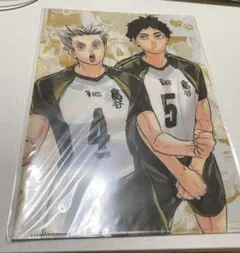 ハイキュー!! クリアファイル 梟谷 木兎光太郎 赤葦京治 2枚セット