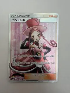ラニュイ SR SM8b GXウルトラシャイニー 160/150 - メルカリ