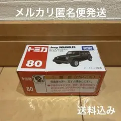 Item thumbnail for item 53aa4b69-f016-48a2-9b6c-e405de78f4af