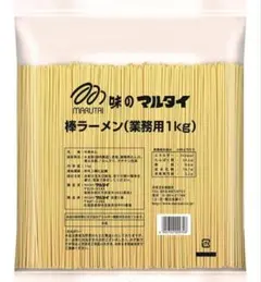 マルタイ 棒ラーメン 1kg 業務用のサムネイル